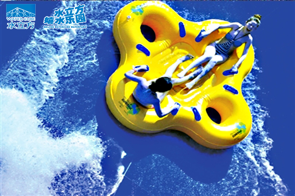 [北京聚划算团购]【水立方嬉水乐园】仅售178