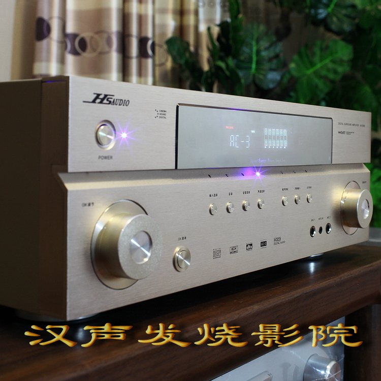 汉声AV2000家庭影院功放,带光纤同轴5.1