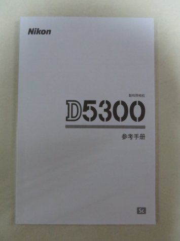 尼康D5300说明书 尼康配件 D5300原装中文简