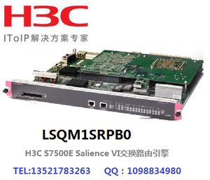 H3C华三全新原装 LSQM1SRPB0 S7500E Sa