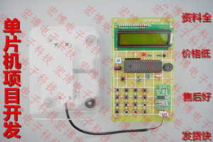 于51单片机电子秤设计 压力检测系统 HX711 套