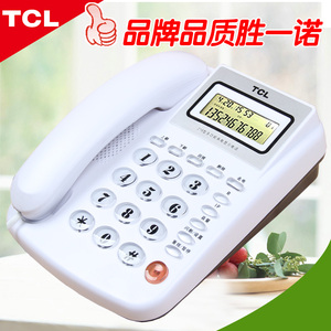 TCL 216电话机 办公家用商务免电池电话 来电