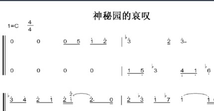 神秘园乐队钢琴曲神秘园之歌双手简谱不带指法