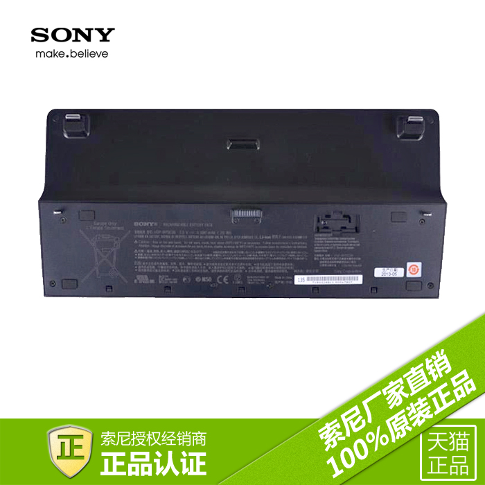 索尼 SVP13 Pro 13 Pro11 笔记本 超极本VGP