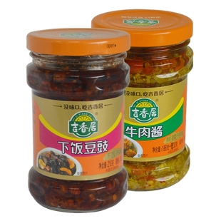 【会员购】吉香居野山椒牛肉218gx1瓶 下饭豆豉210gx1瓶 组合包邮