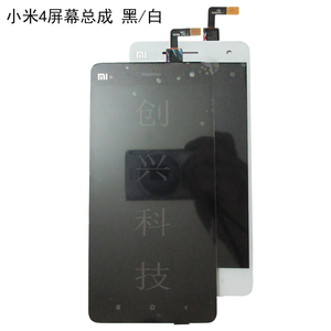 小米4屏幕总成 全新一体屏触摸屏黑白手机显示