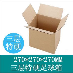 特价正方形包装纸盒子足球收纳纸箱打包篮球纸