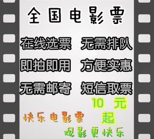 肇庆 金逸国际星湖店 工人影剧院 大地数字影城