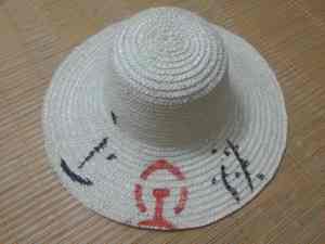 草帽农民帽子麦杆帽遮阳帽铁路工清洁工修路工