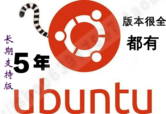 友帮拓Ubuntu Linux 14.04 12.04 11.10服务器\/桌
