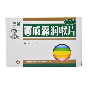 桂林三金 西瓜霜润喉片 0.6g*24片\/盒 清音利咽