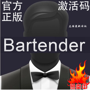 官方正版 Bartender 2 for Mac 激活码 苹果菜单