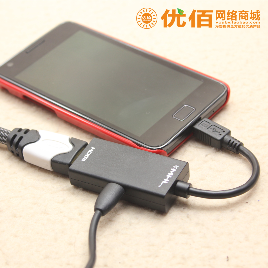 SONY索尼LT29I三星I997华为HTC手机高清线H