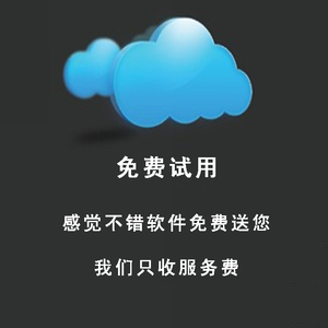 婴儿游泳馆婴幼儿水育运营管理系统软件会员制