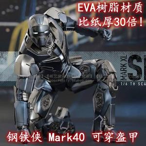 需自制!钢铁侠Mark40全身盔甲EVA树脂3D纸模