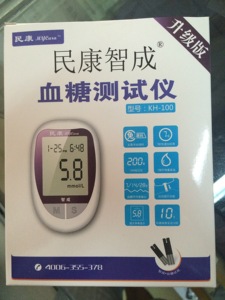 民康智成血糖测试仪(送试纸)优惠价100元,智成