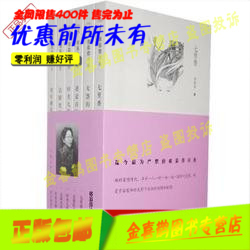 正版包邮 席慕容诗集全套(七里香等6册)席慕蓉