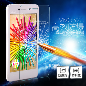 步步高Y23L钢化膜vivoY923手机voviY623玻璃