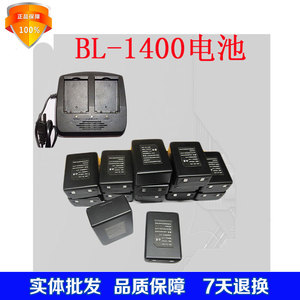 中海达RTK\/GPS机头电池BL-1400\/充电器CL-1