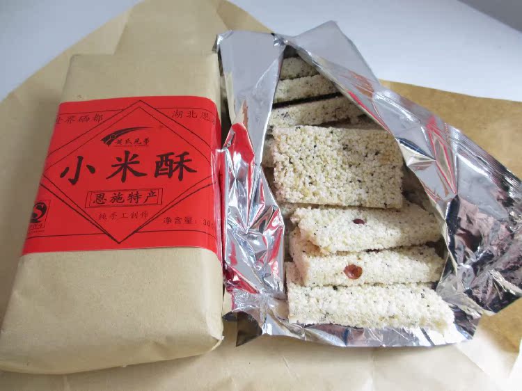 湖北恩施土特产 小米酥 纯手工 特色小吃 人气美