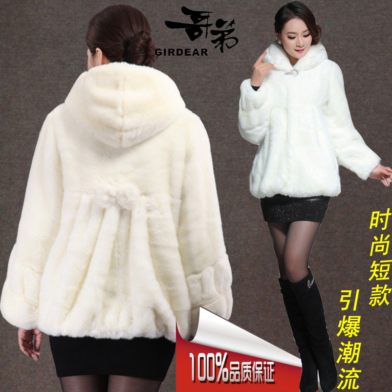哥弟皮草仿貂绒正品新款冬装<em>女款</em>貂毛<em>外套</em>带帽