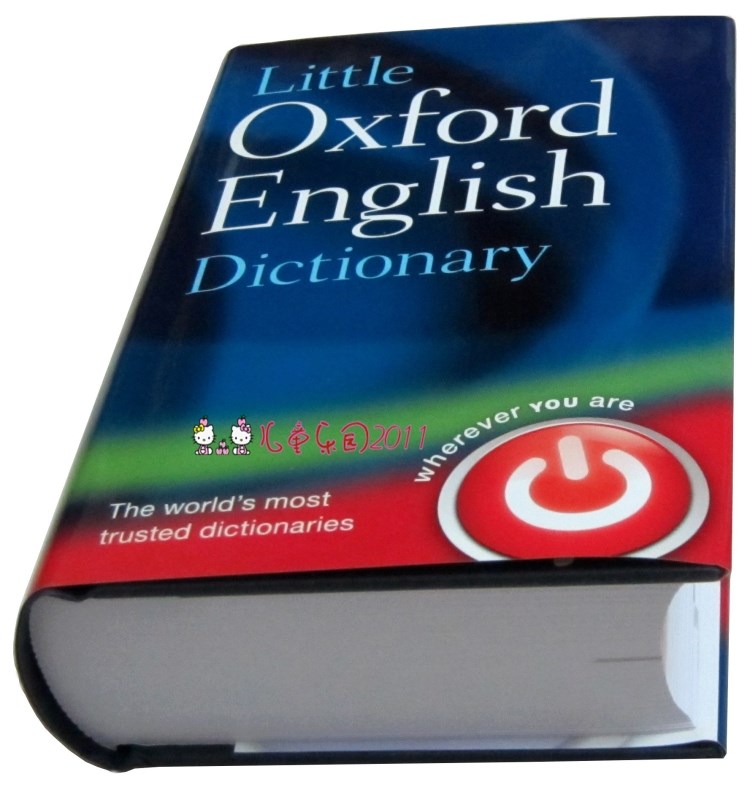 珍牛津英文字典little oxford english dictionary 0