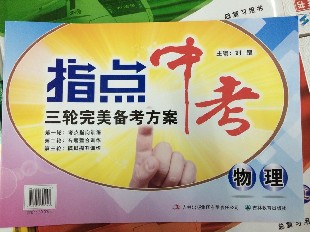 中考指导_作文指导 中考作文如何审题_2000字