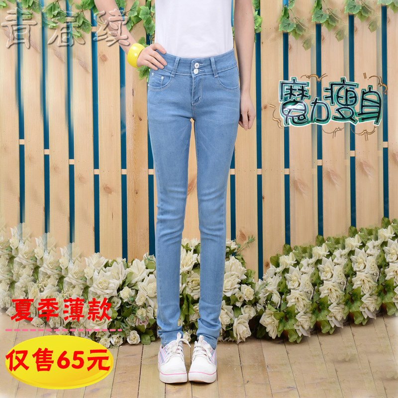 【组图】<em>女生牛仔裤</em>,购物哪家<em>女生牛仔裤</em>好,女