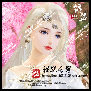 雾离剑三剑网3捏脸数据 成女捏脸 脸型数据御