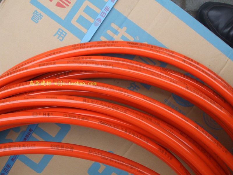 正品防伪广东佛山日丰管铝塑管1620热水管红