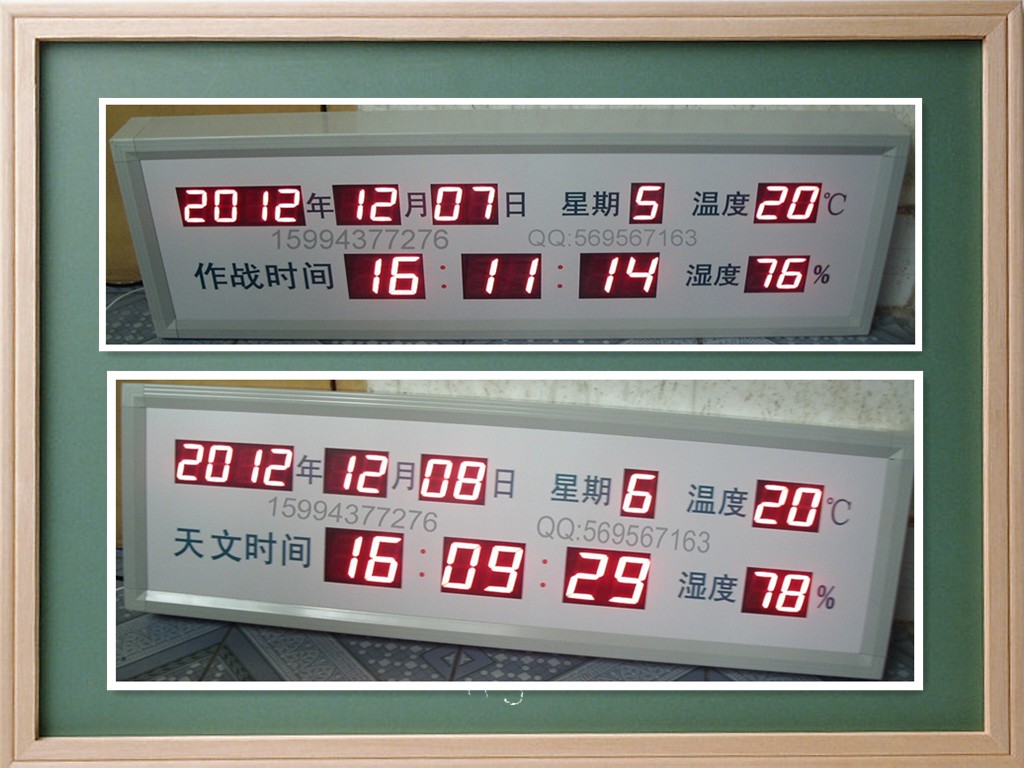高品质天文时间显示屏 作战时间时钟 全自动温
