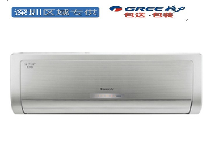 格力空调大1匹Q特变频冷暖挂机Gree\/格力 KF