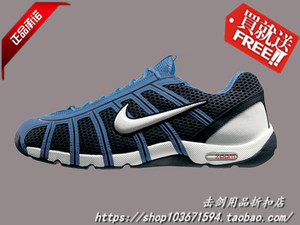 代购2016年里约奥运会新款 NIKE 耐克击剑鞋优