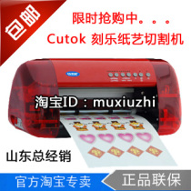 【精选】小型激光定位模切机十大品牌,小型激