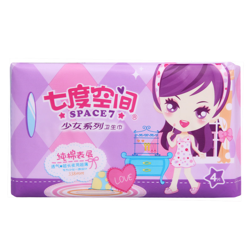 QSC6804<em>七度空间少女系列纯棉超薄</em>超长<em>夜用</em>