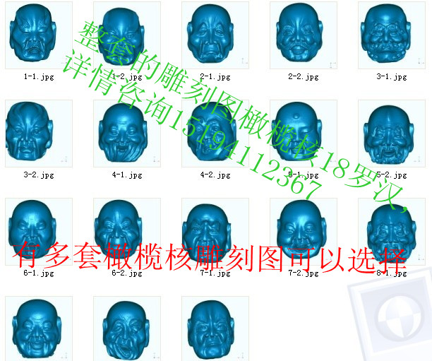 橄榄核雕刻机精雕学习操作制图视频教程立体s