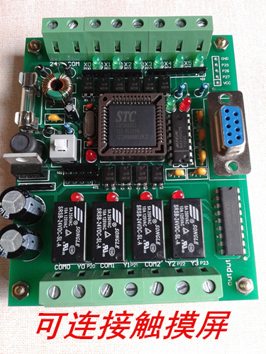 三菱PLC 国产PLC 工控板 51单片机控制板 FX