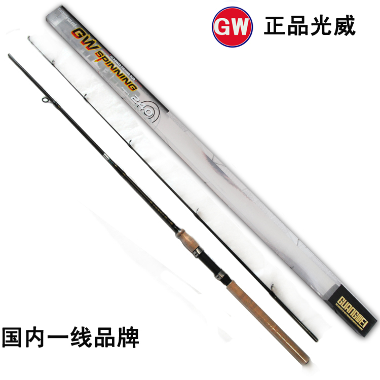 正品光威路亚竿1.8米2.1米2.4米2.7米碳素直柄路亚杆 钓鱼竿渔具
