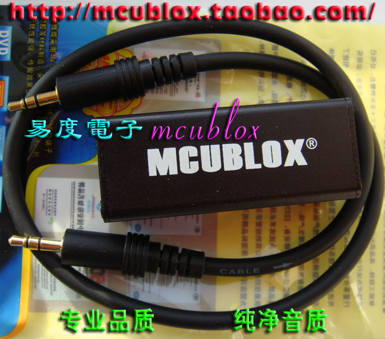 mcublox音频共地隔离器 电脑接调音台 消除交