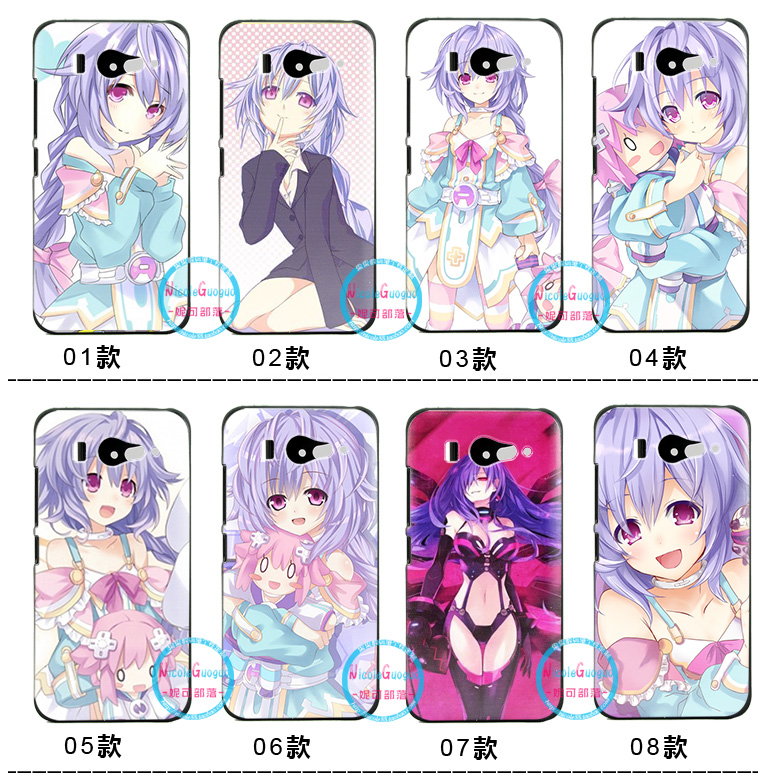 超次元游戏海王星 普路路托 小米2s手机壳小米