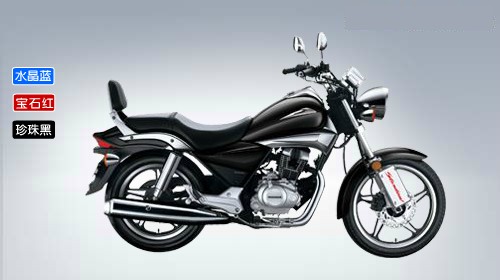 新大洲本田--SDH150-16 Shadow\/焰影|一淘网