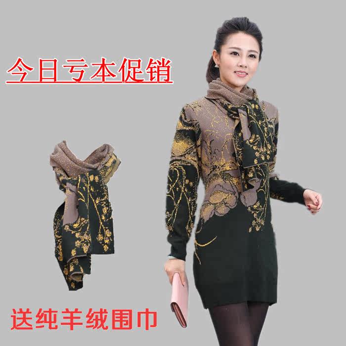 哥弟2013秋冬韩版精品<em>妈妈</em>装<em>羊绒</em>衫羊<em>毛衣</em>大