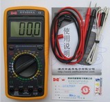 数字万用表测电机直流电阻测量步骤