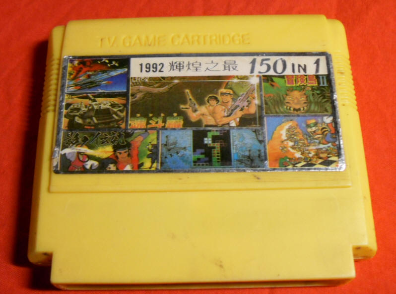 FC全集成游戏卡 150合1 魂斗罗冒险岛影子传