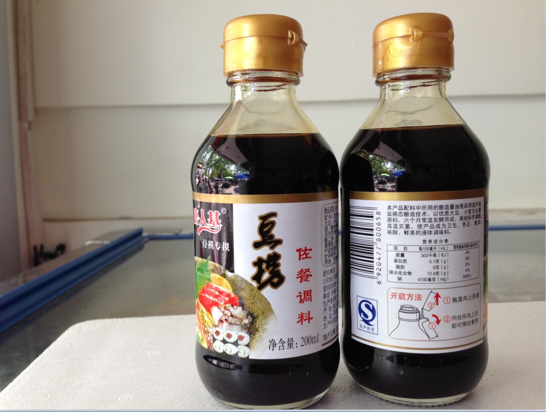 澳门豆捞酱油 寿司酱油豆捞专供酱油 200ml