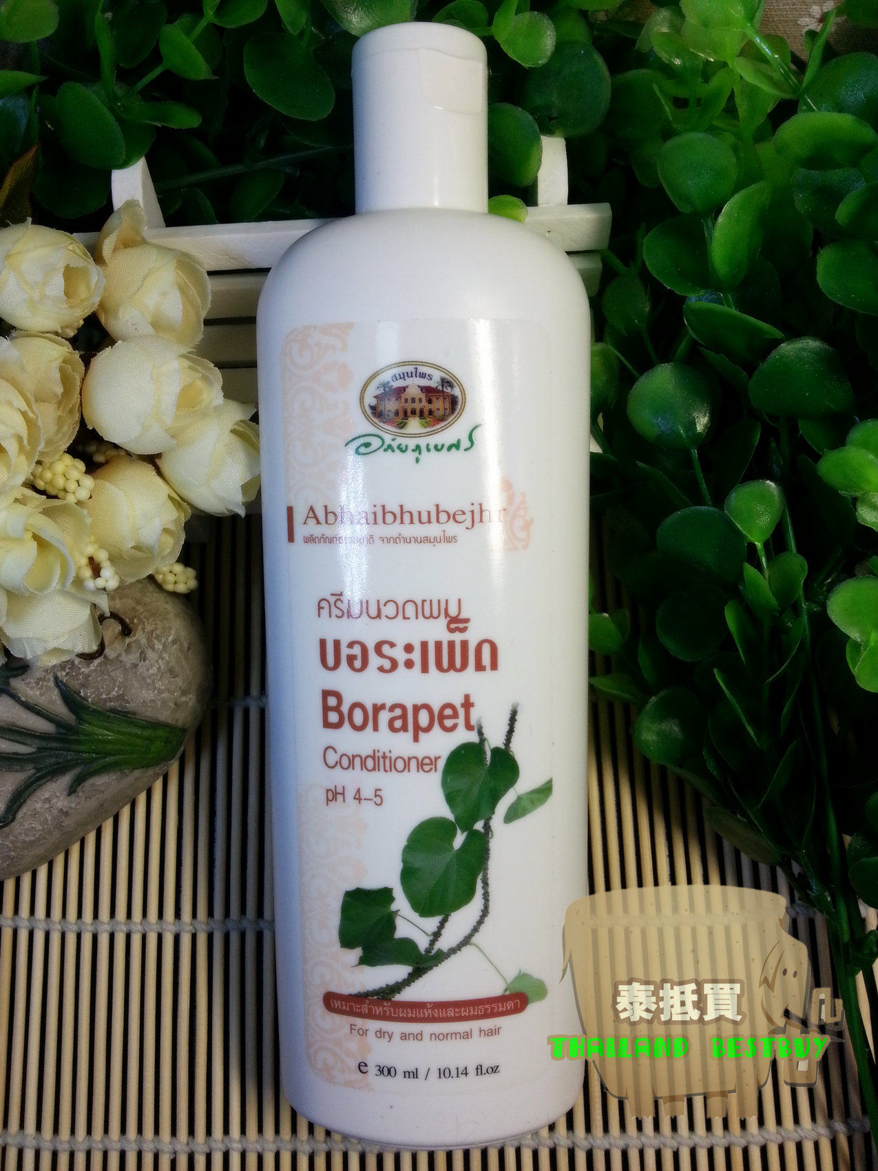 bhaibhubejhr医院 Borapet 天然草本治疗<em>白发</em> P