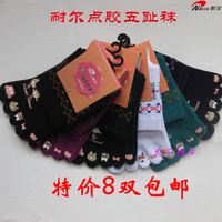 专柜正品 耐尔<em>女</em>袜 秋冬<em>五趾袜</em> 点胶女士棉袜 纯
