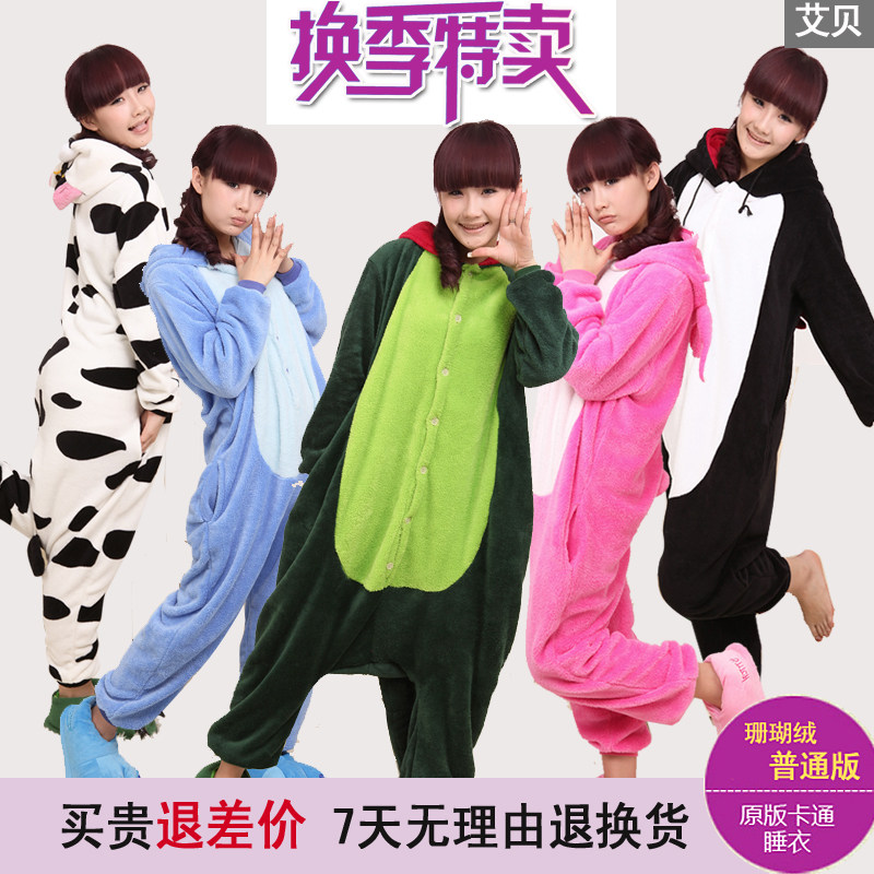 【组图】<em>睡衣</em>珊瑚绒女款,美团 珊瑚绒<em>睡衣</em>,珊瑚