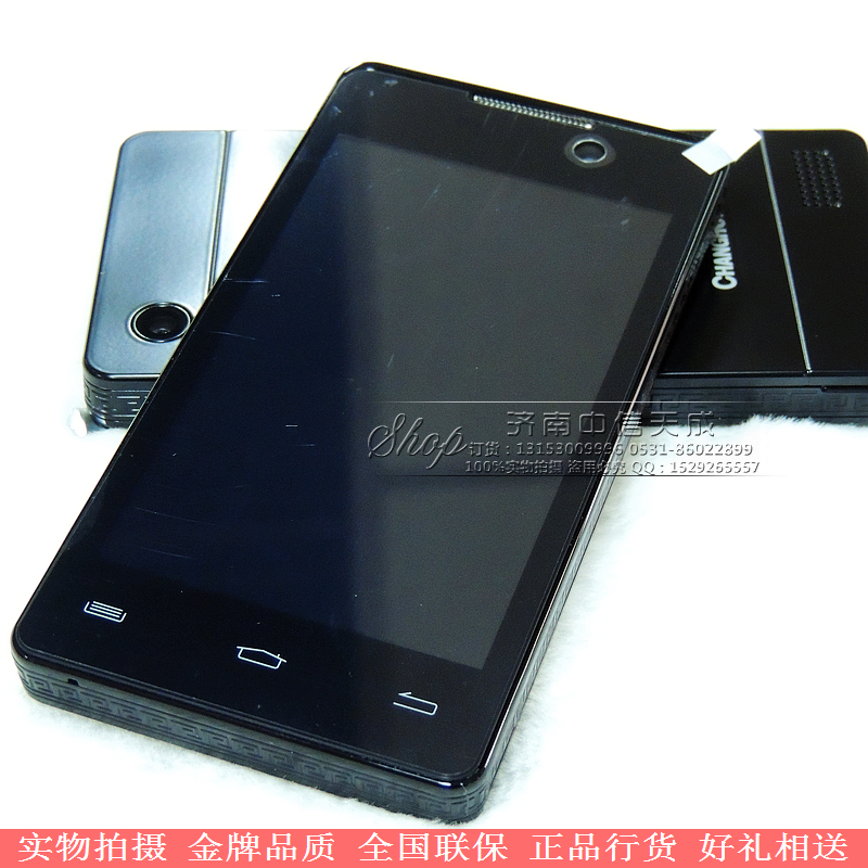 Changhong\/长虹 P6t小霸王4.0寸TP贴合屏500