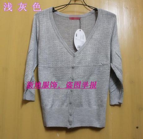 【小虫杭杭】<em>开衫</em> 镂空<em>七分袖针织衫开衫</em> 百搭